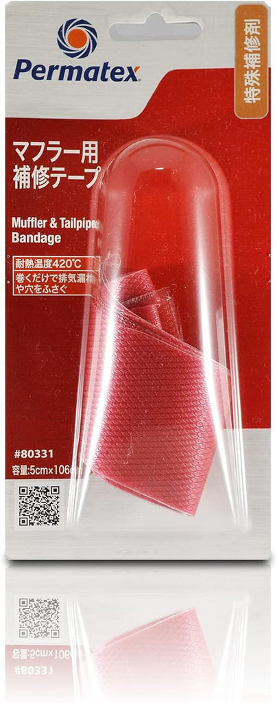 Permatex 80331 Muffler and Tailpipe Bandage, 84 Sq. In.